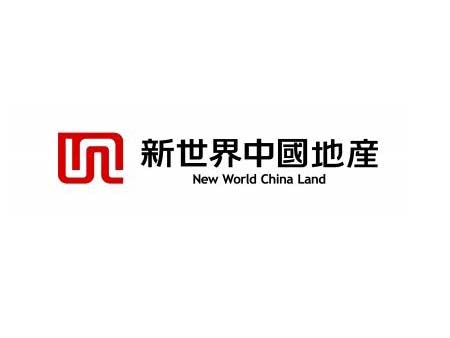 新世界中國地產(chǎn)